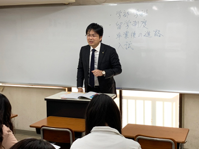 関西外国語大学・2018年度 大学説明会